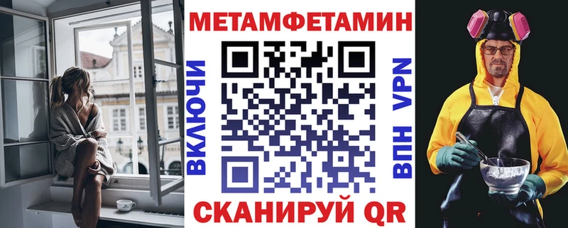 ОМГ ОМГ как зайти  Кохма  АМФ VHQ 