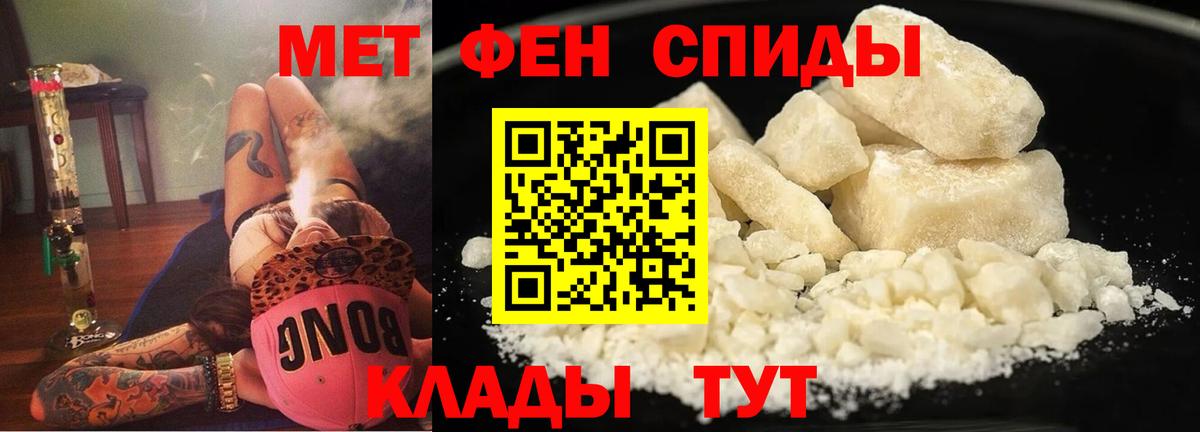 Amphetamine  Вход с VPN  Кохма  АМФЕТАМИН VHQ 