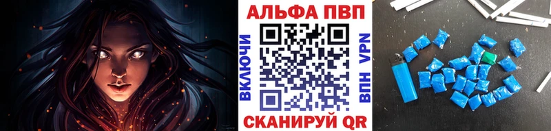 купить   Кохма  APVP СК КРИС 