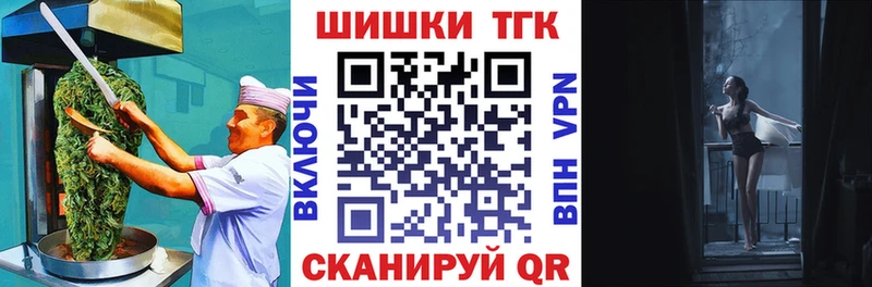 маркетплейс какой сайт наркошоп Кохма Canna-Cookies конопля