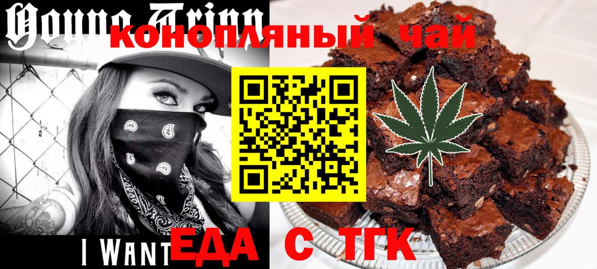Canna-Cookies конопля  Вход с VPN  Кохма 