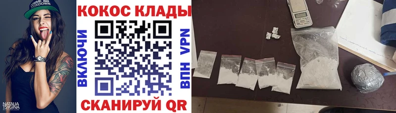 гидра ссылки  наркотики  Кохма  Cocaine Перу 