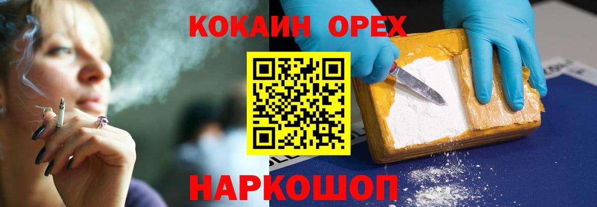 КОКАИН Боливия Кохма