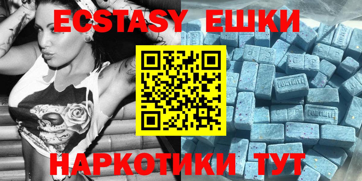 Кохма  Экстази круглые  Вход с VPN  Экстази Дубай 
