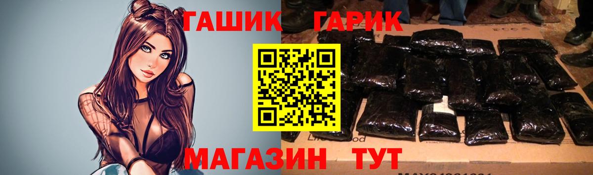 ГАШИШ убойный  Гашиш убойный  Вход с VPN  Кохма 