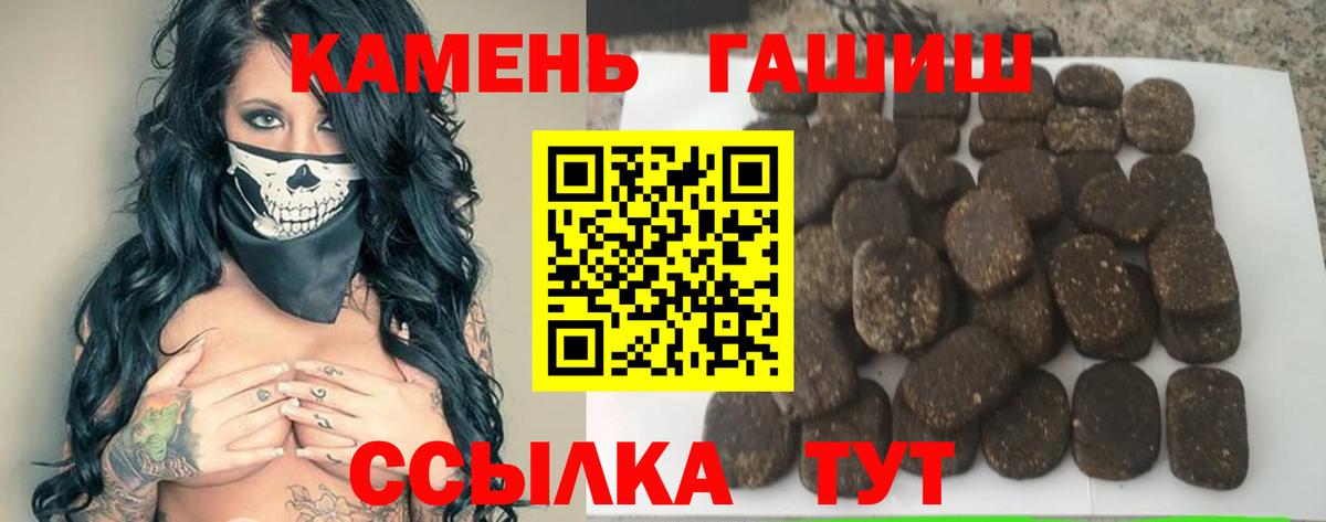 ГАШ индика сатива Кохма