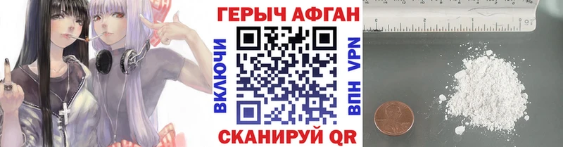 Героин VHQ hydra рабочий сайт Кохма