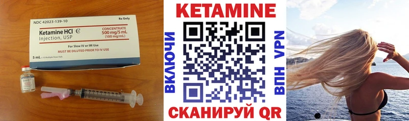КЕТАМИН ketamine  цена   Кохма 
