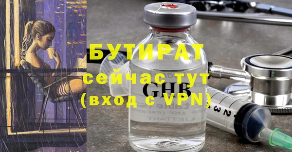 MESCALINE Семилуки