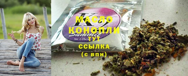 круглые Абинск