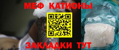 прущие грибы Гулькевичи