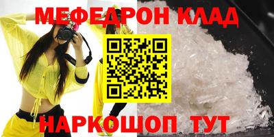 MESCALINE Гудермес