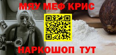 MESCALINE Гудермес