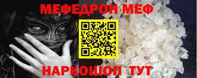индика Гуково