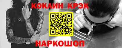 MESCALINE Гудермес