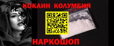 MESCALINE Гудермес