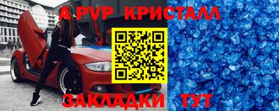 MESCALINE Гудермес