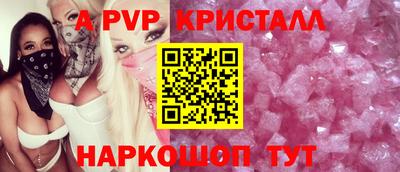 прущие грибы Гулькевичи