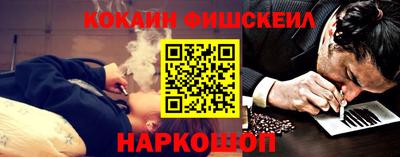 индика Гуково