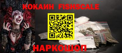 прущие грибы Гулькевичи