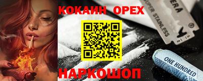 MESCALINE Гудермес