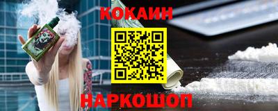 индика Гуково