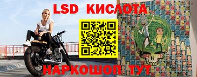 MESCALINE Гудермес