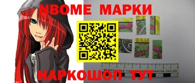 прущие грибы Гулькевичи