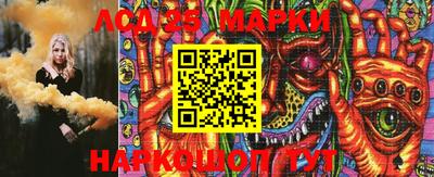индика Гуково