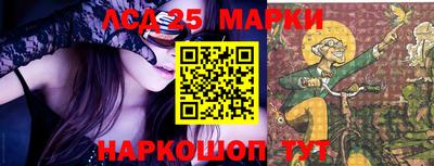 MESCALINE Гудермес