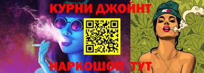 MESCALINE Гудермес