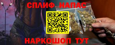 MESCALINE Гудермес