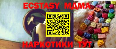 индика Гуково