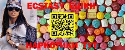 MESCALINE Гудермес