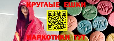 индика Гуково