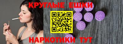 прущие грибы Гулькевичи