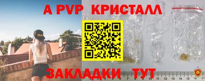 MESCALINE Гудермес