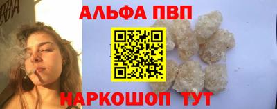 прущие грибы Гулькевичи