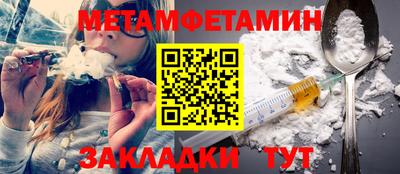 индика Гуково
