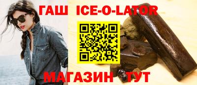прущие грибы Гулькевичи