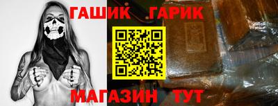 индика Гуково