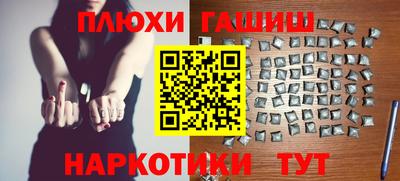 прущие грибы Гулькевичи