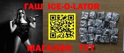 индика Гуково