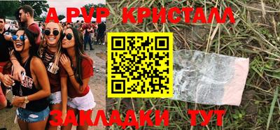 прущие грибы Гулькевичи