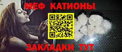 прущие грибы Гулькевичи