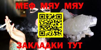 индика Гуково