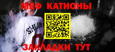 прущие грибы Гулькевичи