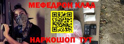 индика Гуково