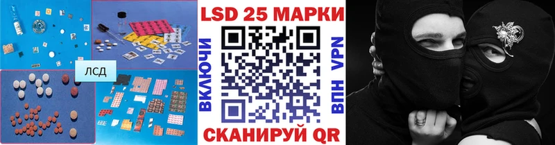 Лсд 25 экстази ecstasy  блэк спрут зеркало  Кохма  наркота 