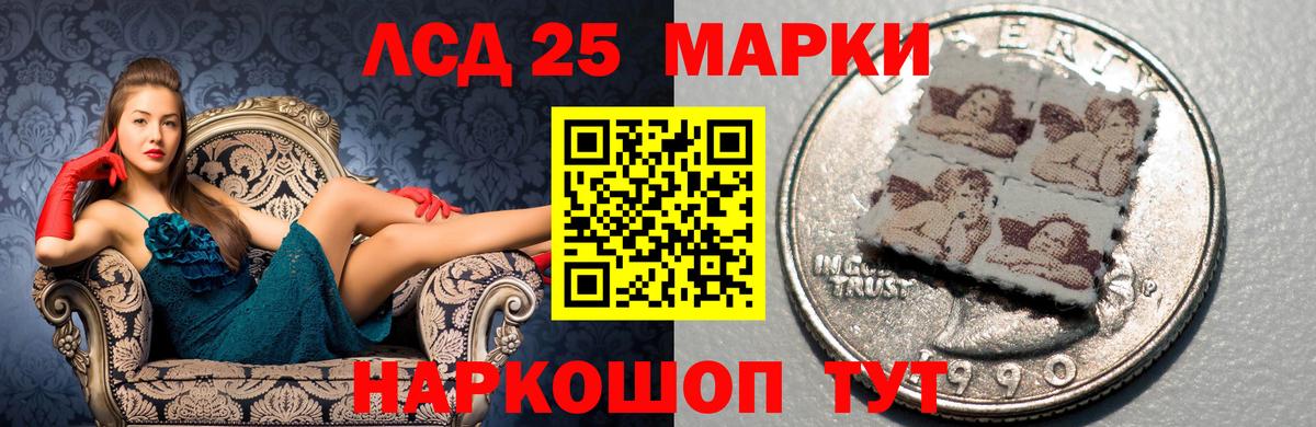 hydra зеркало  Лсд 25 экстази  LSD-25 экстази ecstasy  Кохма  Вход с VPN  Лсд 25 экстази кислота 